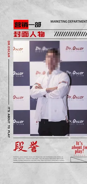 酒吧嘉宾荣誉榜图片