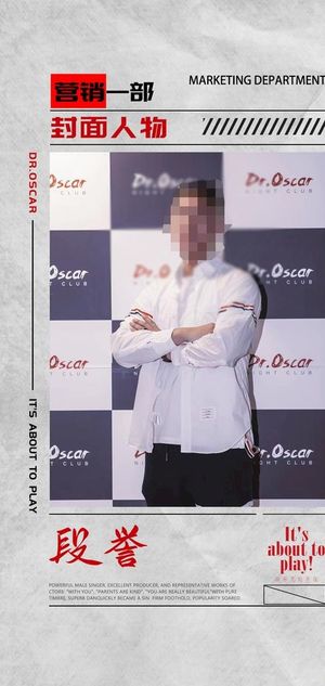 酒吧嘉宾荣誉榜图片 酒吧嘉宾荣誉榜图片