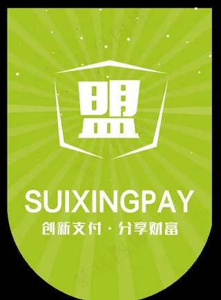 鑫联盟吊旗串旗圆形旗手摇器图片