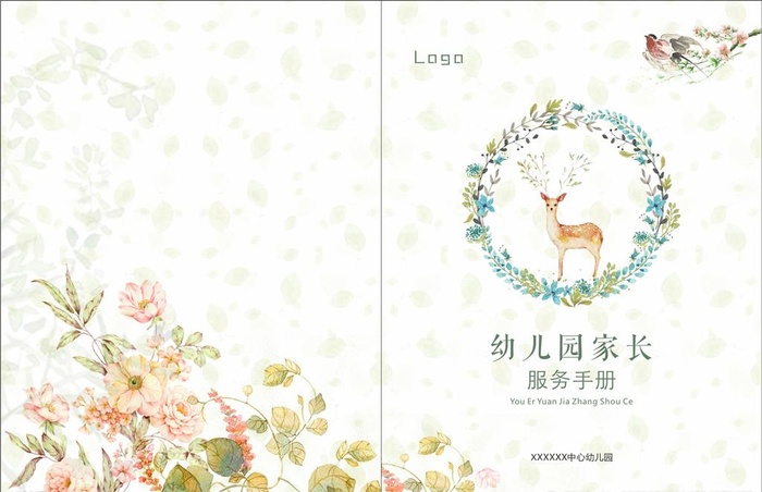 幼儿园家长服务手册封面图片cdr矢量模版下载