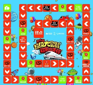 大富翁游戏图片