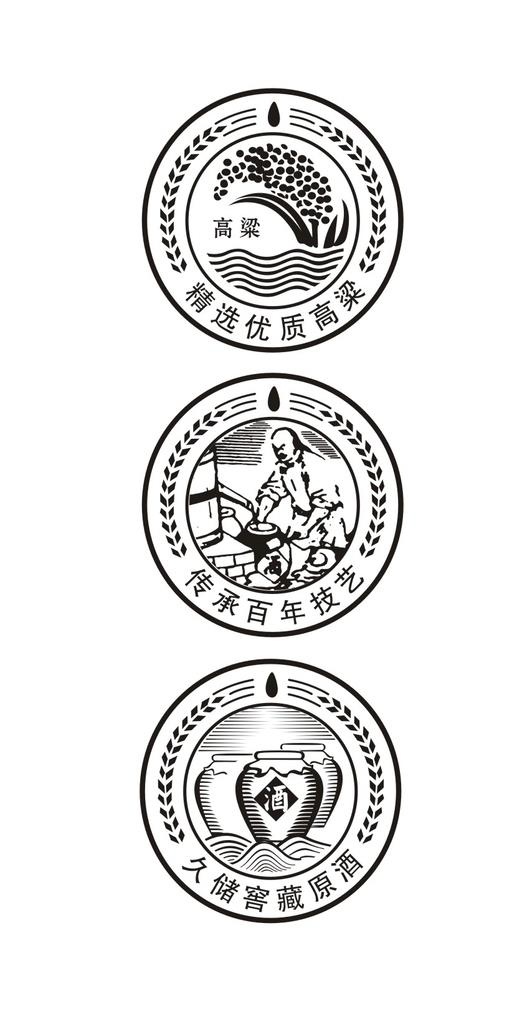 酿酒图 高粱 图片cdr矢量模版下载