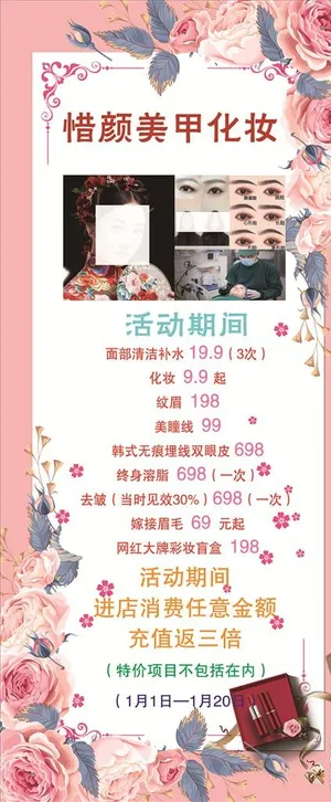 门型展架 展架图片