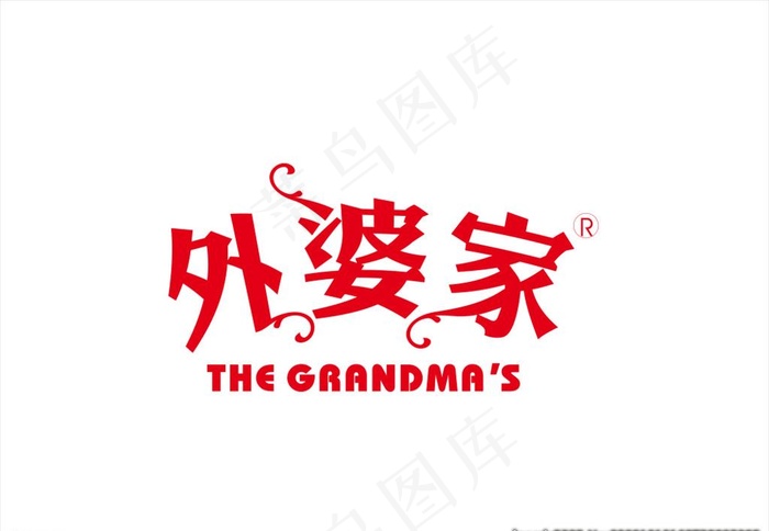 外婆家logo图片ai矢量模版下载