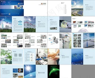 企业文化宣传册图片