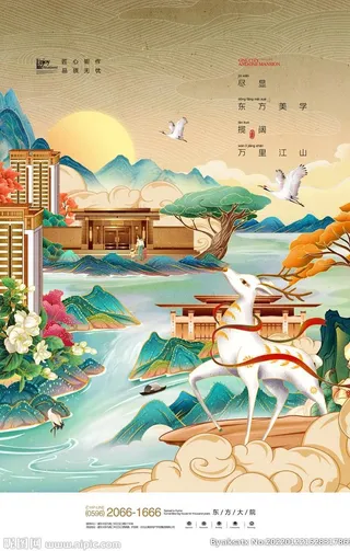 国潮地产插画中国风别墅房地产图片