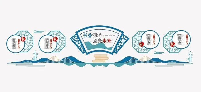 校园文化图片
