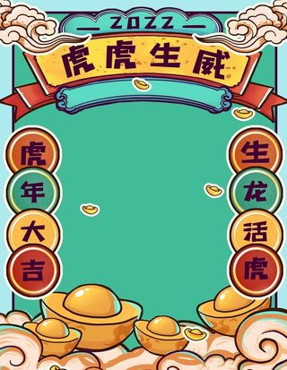 新年国潮写真背景   图片