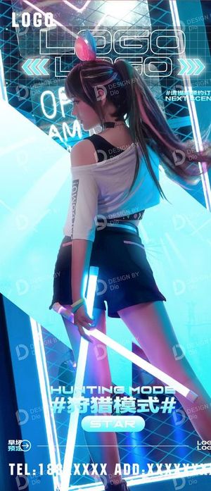 霓虹邀约话题海报图片