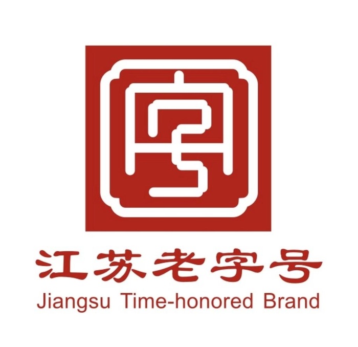 江苏老字号图片cdr矢量模版下载