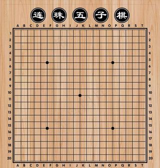 五子棋图片