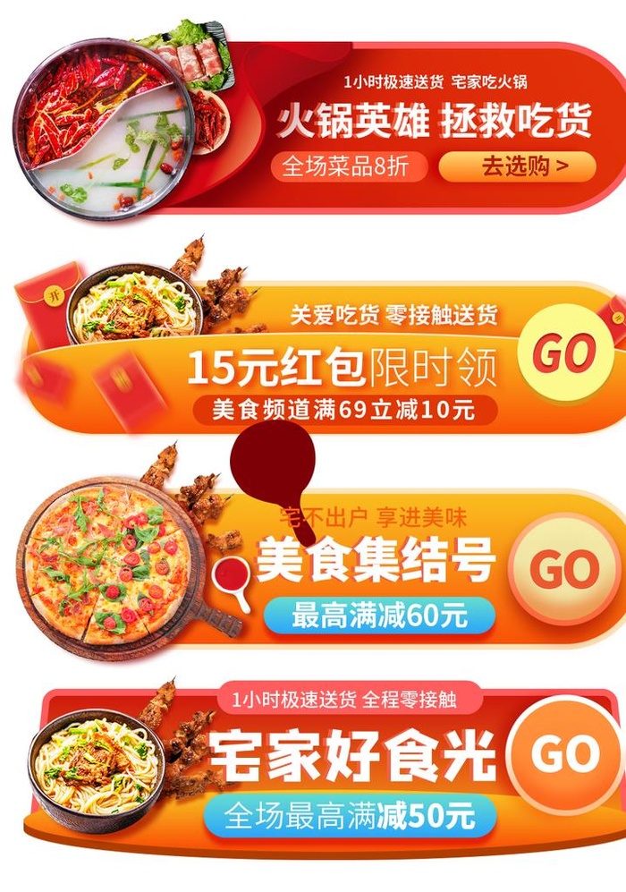 弹窗图片(1024x1396)psd模版下载