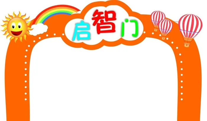 龙门架图片