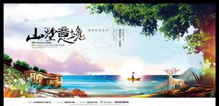 房地产围挡图片