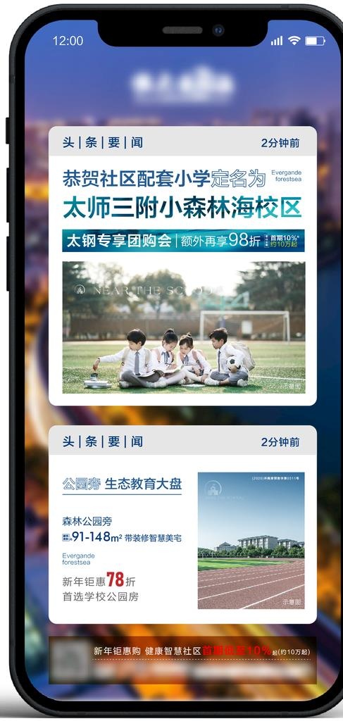 学校配套图图片ai矢量模版下载