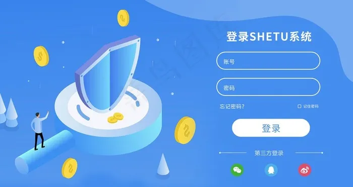 网页登入界面图片(1920x1080)psd模版下载