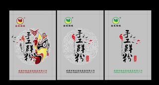 酸辣粉食品包装平面分层展开图图片