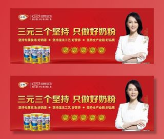 陈数横版视觉图片