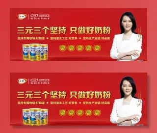 陈数横版视觉图片