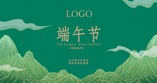 端午节图片