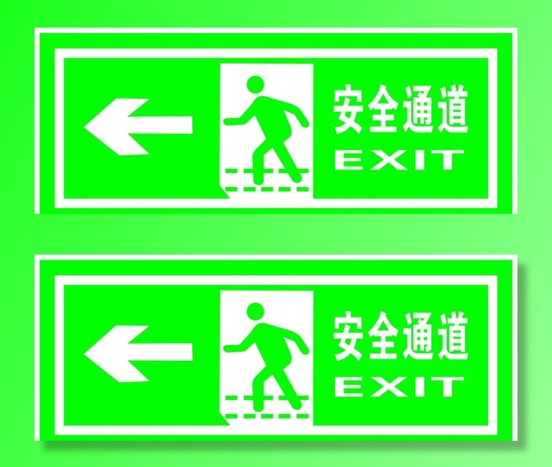 安全通道左箭头图片(4252x1772)
