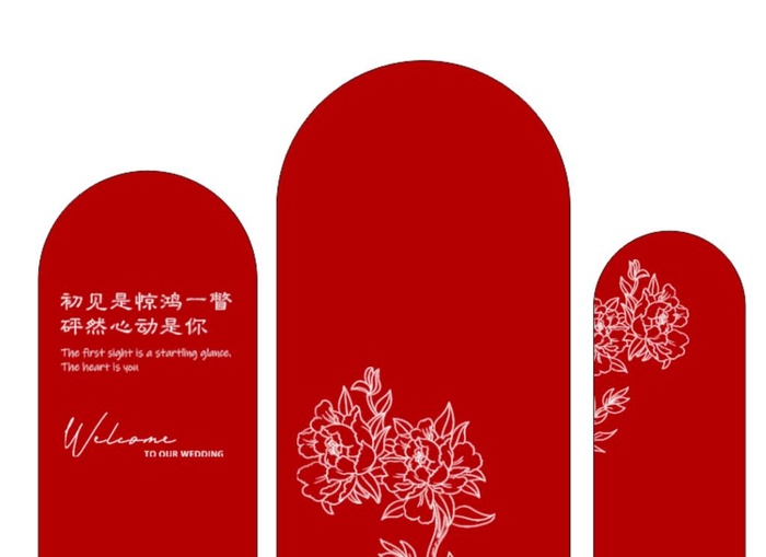 红色订婚宴 婚礼图片cdr矢量模版下载
