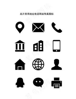 名片电话地址图标图片