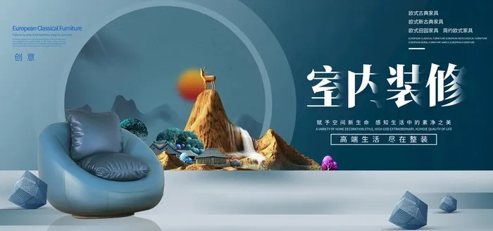 家装图片(4724x2362)psd模版下载