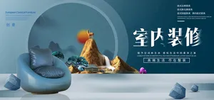 家装图片