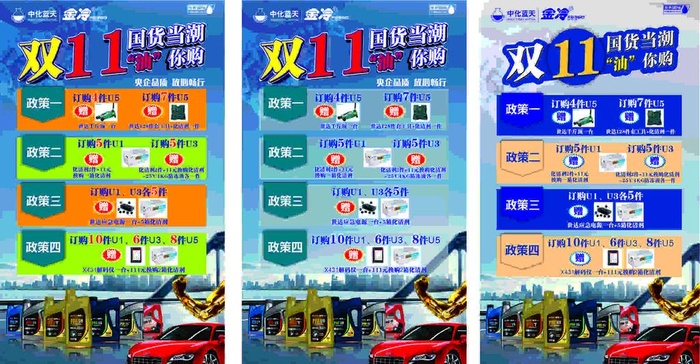中化蓝天图片