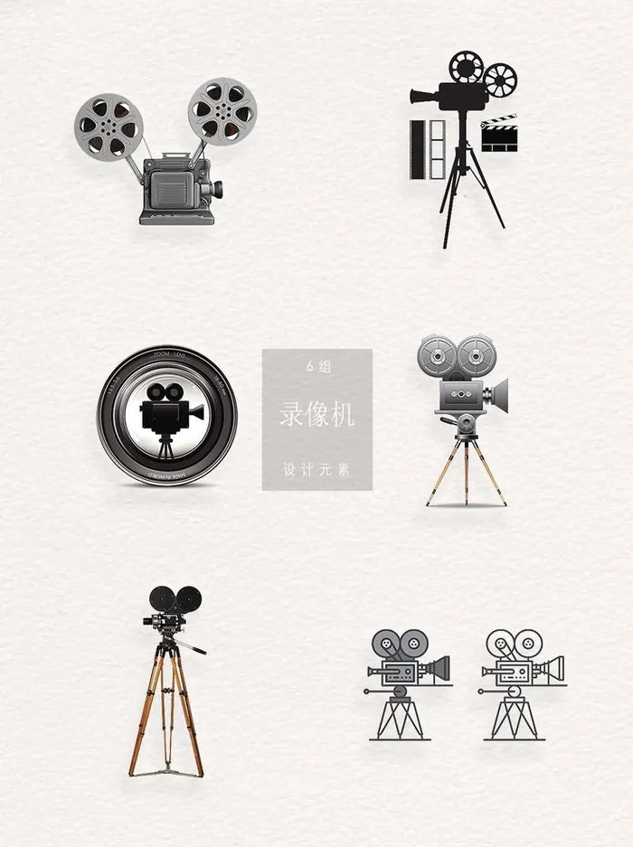 彩色逼真录像机插画素材图片(1024x1350)psd模版下载