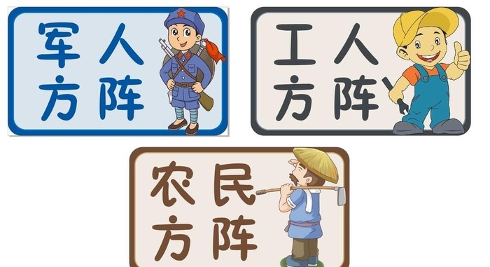 班牌图片