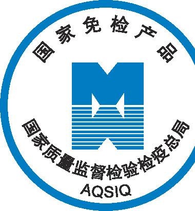 国家免检图片psd模版下载