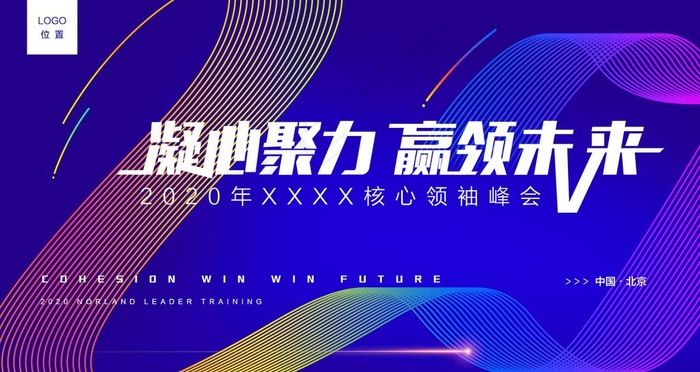 房地产背景图片