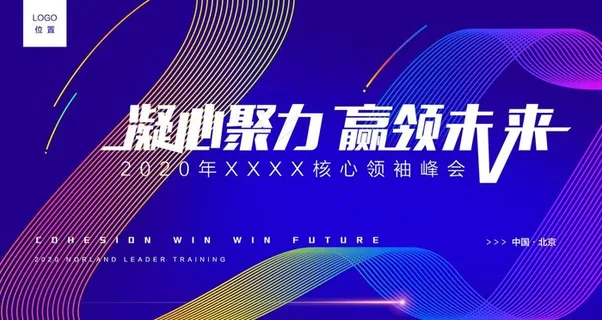 房地产背景图片