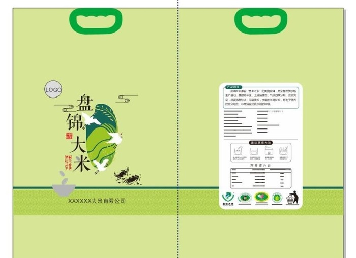 盘锦大米包装图片cdr矢量模版下载