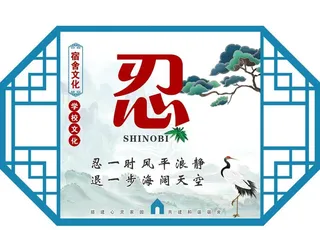 学校宿舍文化图片