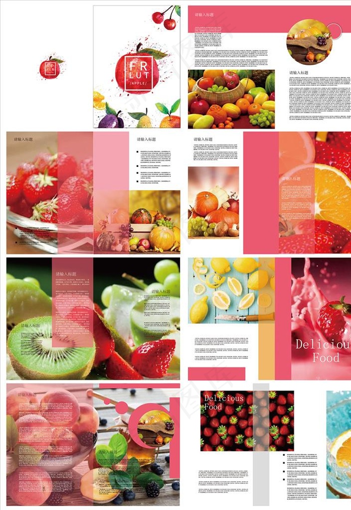 水果画册图片