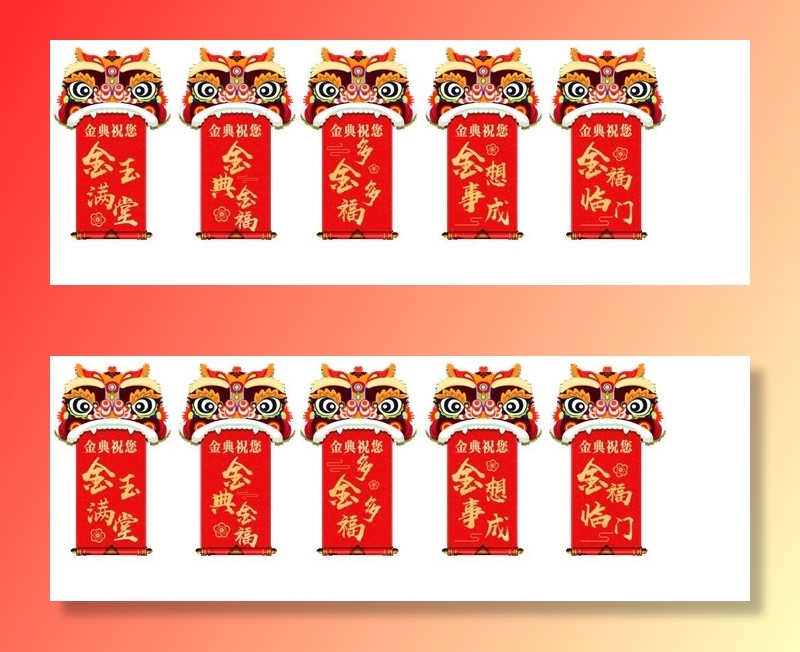 金字  古典 虎头吊牌喜庆图片(5976x2274)psd模版下载