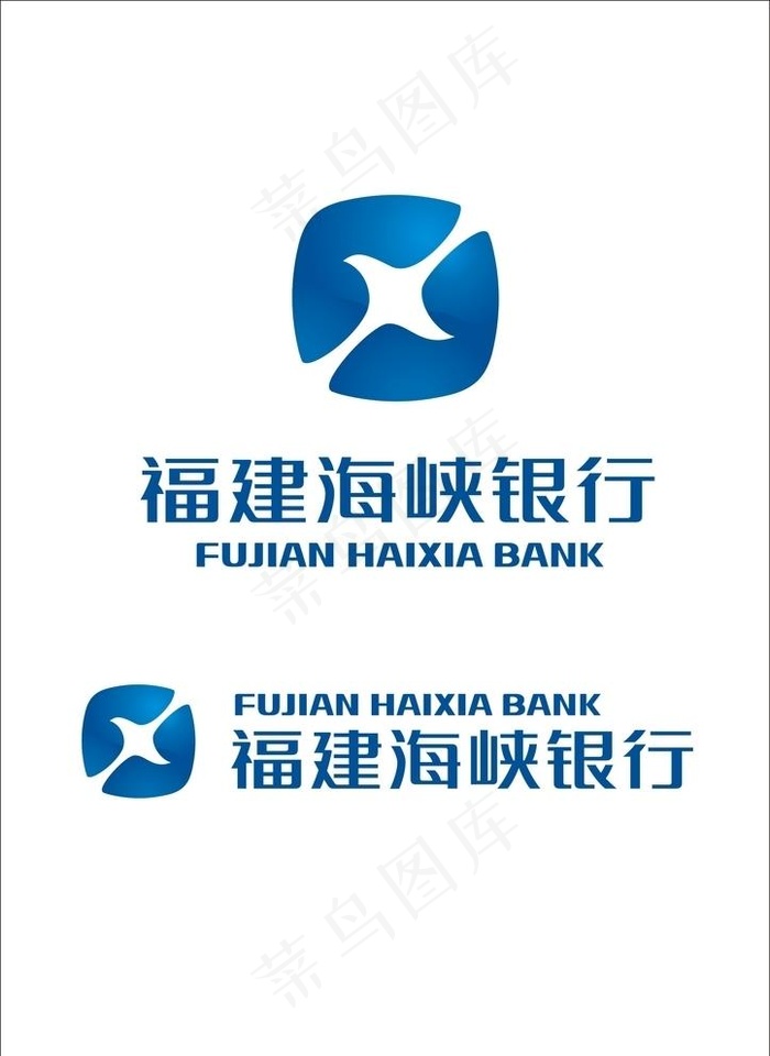 福建海峡银行logo图片cdr矢量模版下载