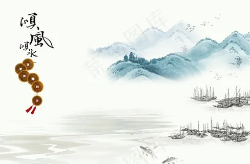 顺风顺水 大理石纹  旭日东升图片