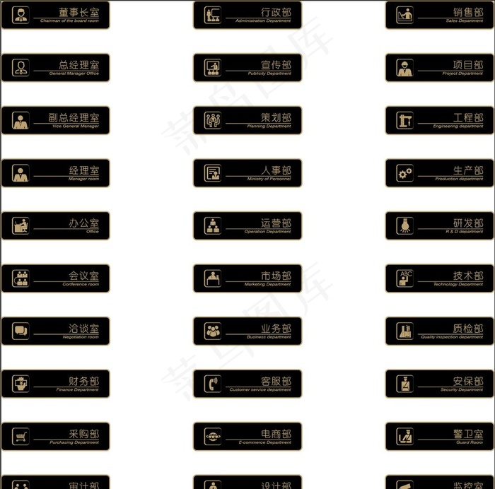 SMX-1黑金系列门牌图片ai矢量模版下载