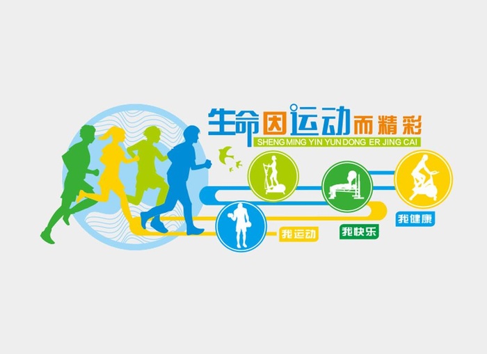 运动文化墙图片cdr矢量模版下载