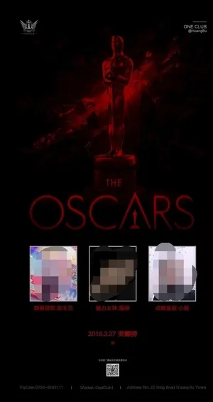 酒吧业绩荣耀榜图片