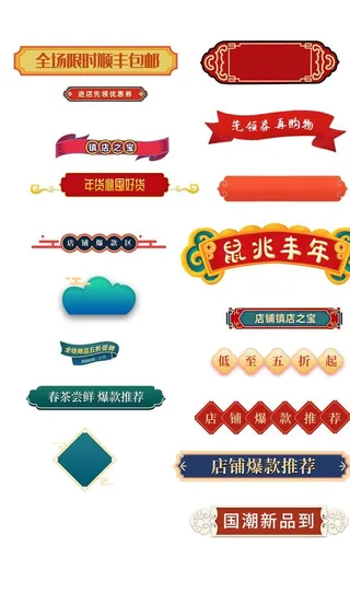 好看的小标图片