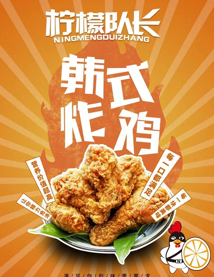 炸鸡啤酒 图片