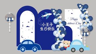 生日派对 蓝色派对 宝宝宴图片