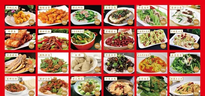 饭店菜谱图片