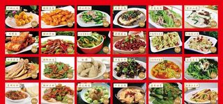 饭店菜谱图片