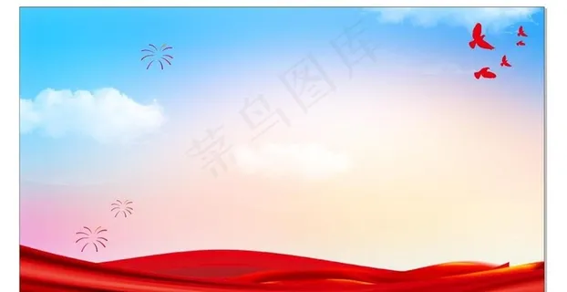 蓝红色背景 蓝色科技展板 图片